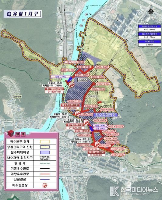유림1지구 사업계획평면도