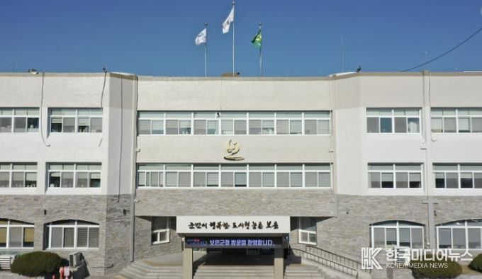 보은군청