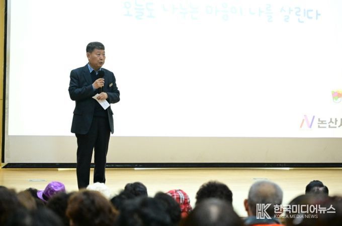 논산시, 자원봉사자 역량 강화 교육