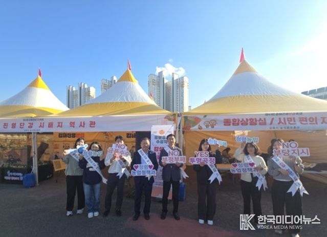 시민과 함께하는 ‘청렴실천 캠페인’전개