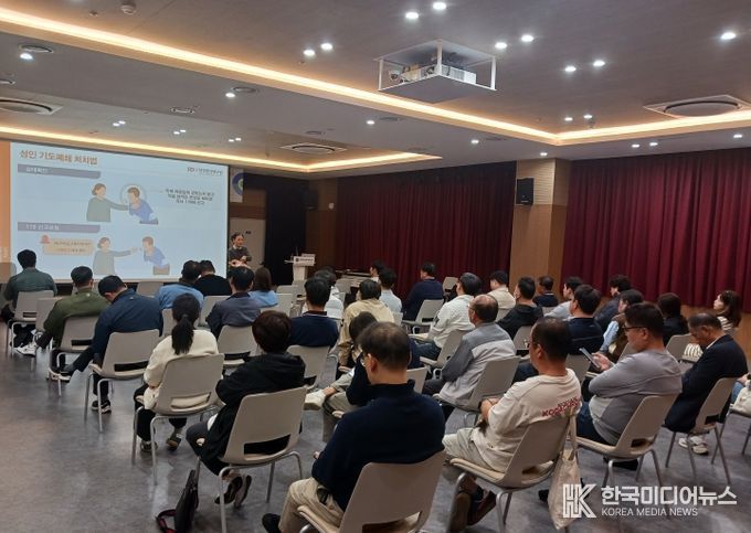 화학물질 취급 안전관리 교육