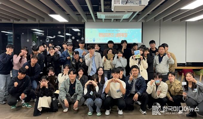 천안시는 지난 1일 청년센터 불당 이음에서 랜덤프렌즈 성과 공유회를 개최했다.