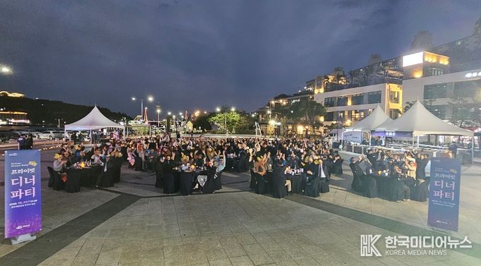 가을밤 낭만을 즐길 수 있도록 특별 기획된 ‘프라이빗 디너 파티’가 지난 10월 30일 종포해양공원에서 관광객 등 200여 명이 참여한 가운데 성황리에 마무리됐다.