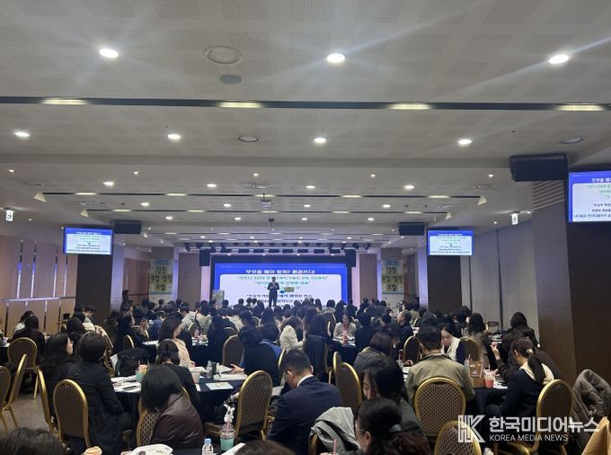 균형, 평가는 수업, 수업은 평가’ 포럼