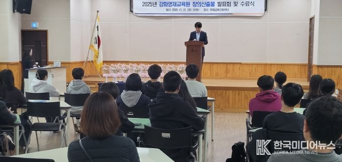 영재교육원 수료식 및 창의산출물 발표회
