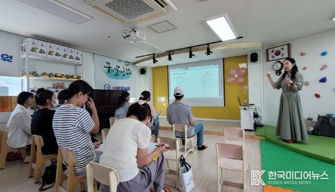 찾아가는 유치원 학부모 연수 지원