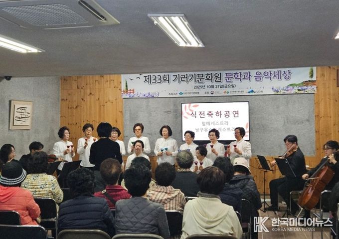 부산 남구 기러기문화원,  문학과 음악세상&시화전