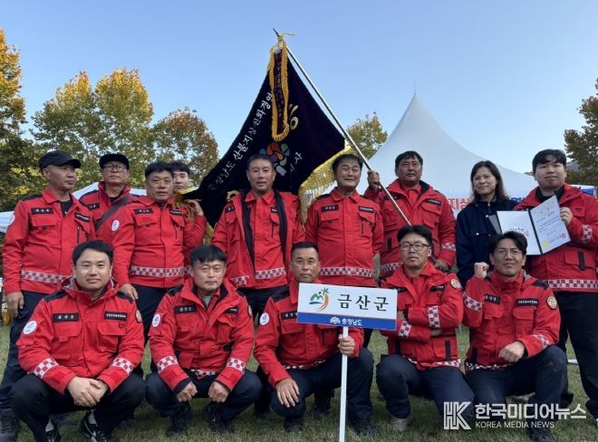 금산군산불전문예방진화대, 충남도 산불지상진화 경연대회 2년 연속 최우수상