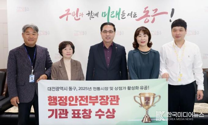 행정안전부장관상 수상 후 직원들과 기념촬영하고 있는 박희조 동구청장