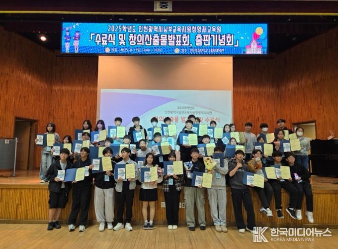 중3 진로 설계를 위한 고교학점제 이해하기 프로그램 운영