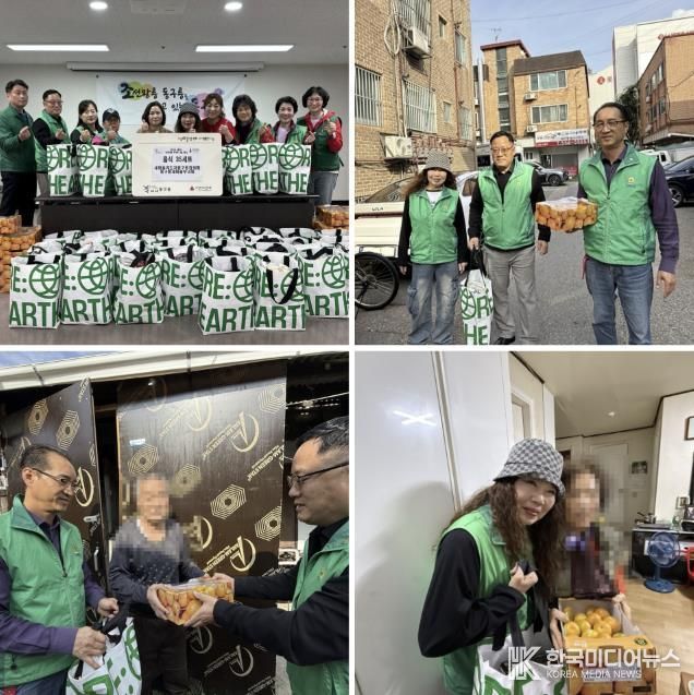 구리시, 새마을지도자 동구동협의회 및 동구동 새마을부녀회 먹거리 나눔으로 이웃사랑 실천