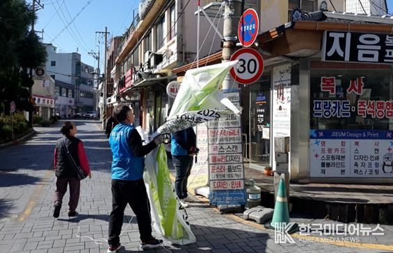 광주광역시 남구 “불법 현수막, 성역‧예외 없다”