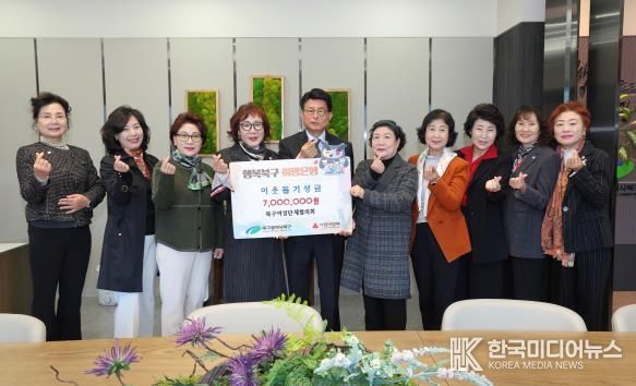 대구 북구여성단체협의회 금호강 바람소리길 축제 수익금 700만 원 기탁