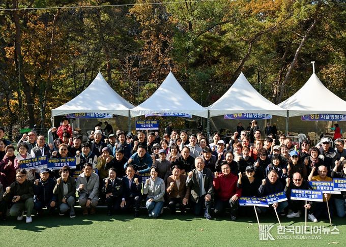 김동근 시장이 11월 1일 의정부시 자율방범연합대의 ‘2025년 범죄예방 캠페인 및 체육대회’에서 참여자들과 기념사진을 찍고 있다.