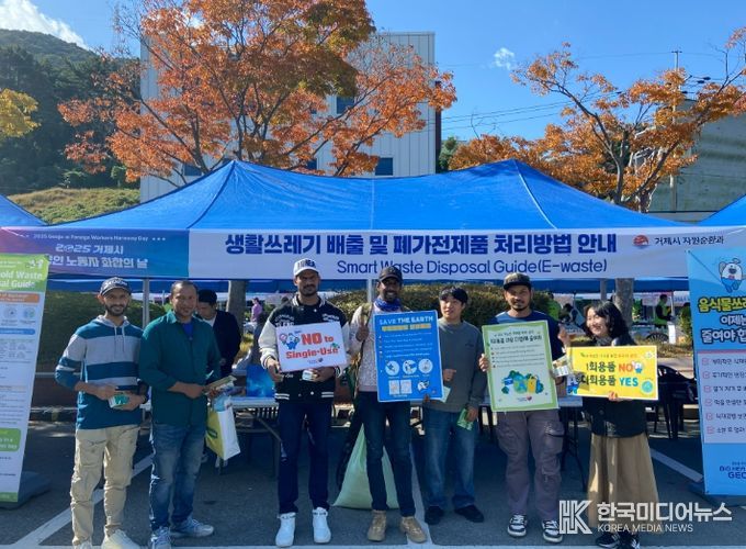 외국인 노동자 대상 올바른 생활폐기물 분리배출 안내 캠페인