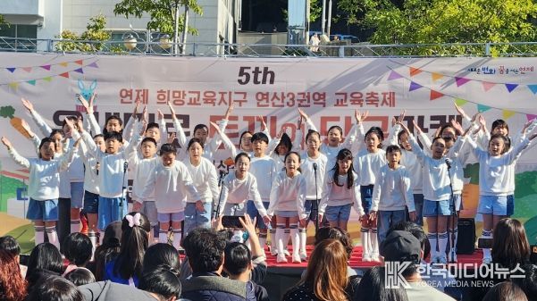 제5회 온새미로 토끼의 당근마켓 축제