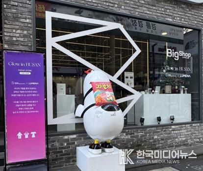 팝업 존 쇼윈도