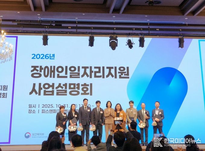 거제시장애인단체총연합회 이정혜 과장, 장애인일자리사업 유공 보건복지부 장관상 수상