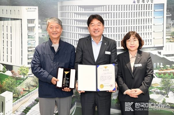 복산동 주민자치위원회, 제10회 대한민국 범죄예방대상 경찰청장 표창 수상