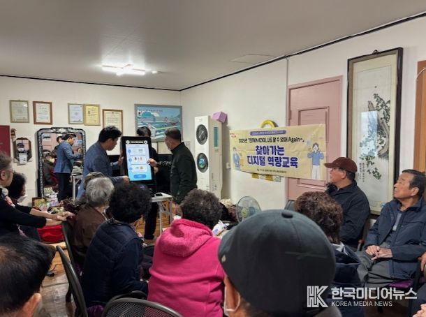 동래구 사직1동, ⌜민지(MZ)야, 나도 할 수 있어! Again~⌟ '찾아가는 경로당 디지털 교육 에듀버스' 실시
