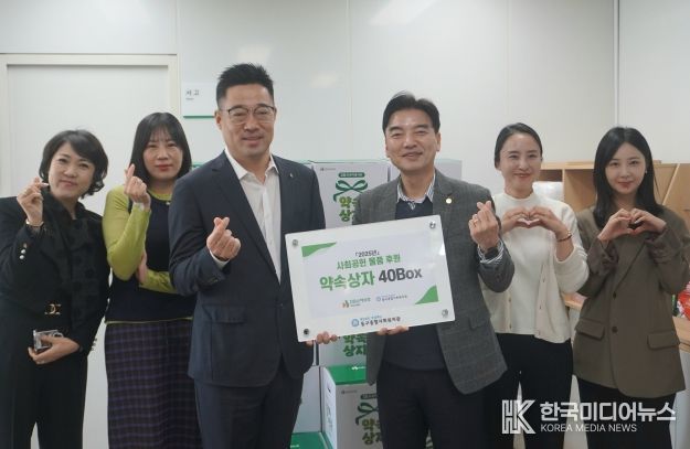 DB손해보험 부산사업단, 동구종합사회복지관에 약속상자 40상자 후원