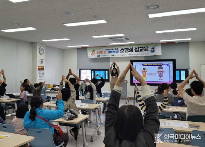 무안군 드림스타트에서 진행한 ‘소중한 나, 행복한 성’ 교육