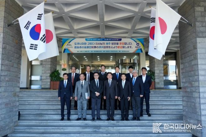 도쿠시마현 지사 면담