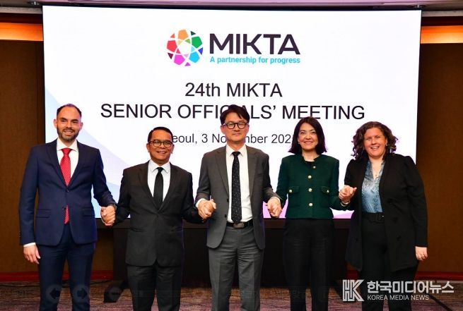 믹타 고위관리회의