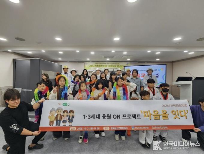 2025년 당진시청소년재단 합덕청소년방과후아카데미 주중자기개발활동 세대공감 마술나눔 프로그램 '마법처럼 通하다!' 성료