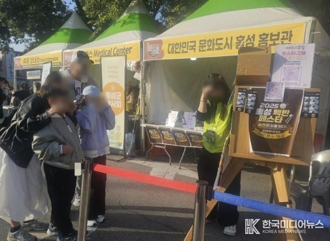 대한민국 문화도시 홍성, 전국민 대상 미감도시 알려