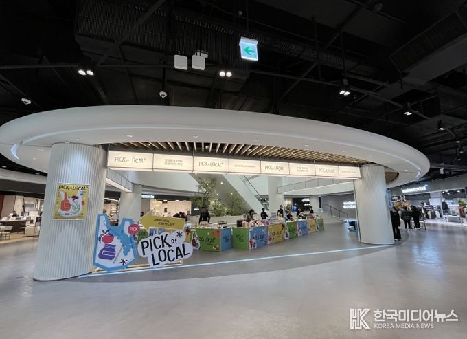 수도권 대표 복합 문화공간 스타필드 마켓 킨텍스에서 판촉전