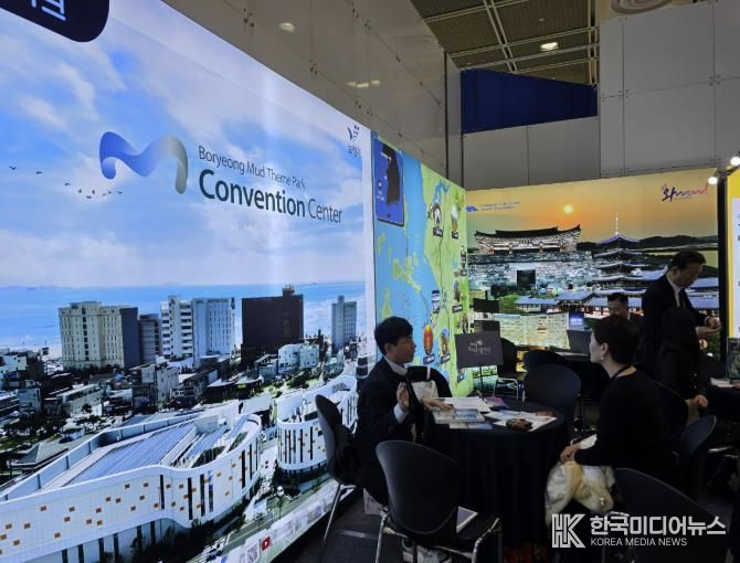 마이스 엑스포 참여 사진