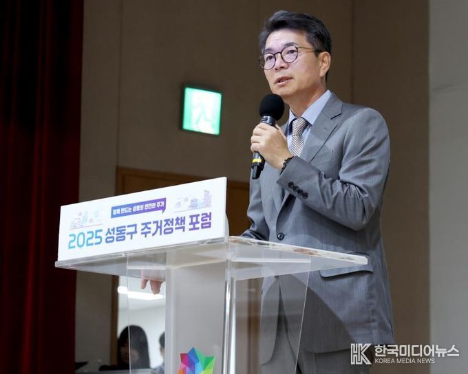 개회사를 하고 있는 정원오 성동구청장 모습