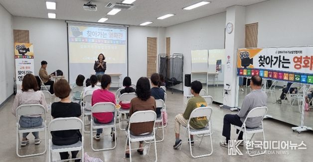 2024년도 지속가능발전대회 컨퍼런스