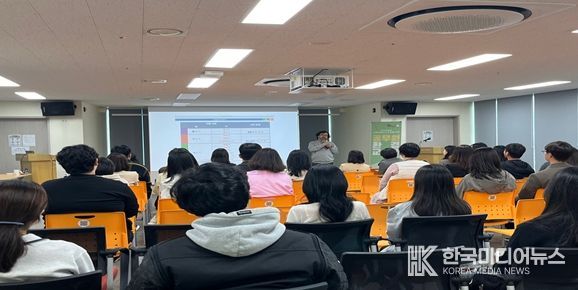 2024년도 공무원 환경교육