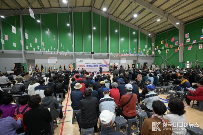 ‘2025 논산시장기 체육대회