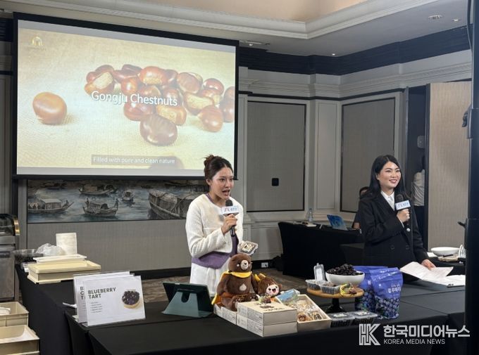 공주알밤 베트남 수출에 이어 유기농 블루베리 태국 첫 수출