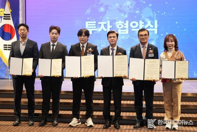 서천군, 수도권 기업유치 설명회 합동 투자 협약 체결