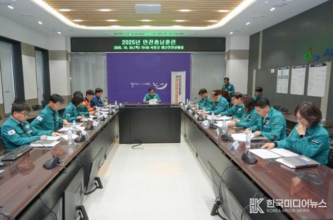 서천군, '2025년 안전충남훈련' 실시 재난대응 태세 점검