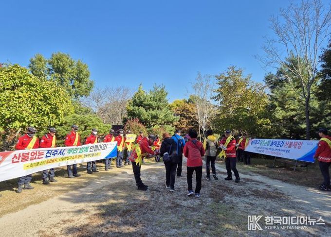 진주시, 가을철 산불예방 캠페인 실시-비봉산