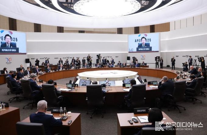 2025 APEC 정상회의가 열린 경주화백컨벤션센터(HICO) 3층 본회의장에서 각국 정상들이 회의를 진행하고 있는 모습. 경주시는 이 회의장을 시민에게 공개 관람할 예정이다.