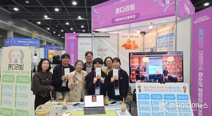 2025년 대한민국 청소년 창업경진대회