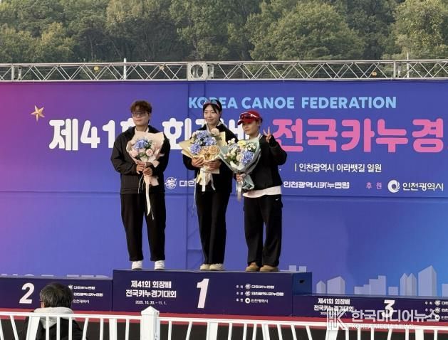 구리시청 카누부, 제41회 회장배 전국 카누 경기대회 종합 우승 쾌거!