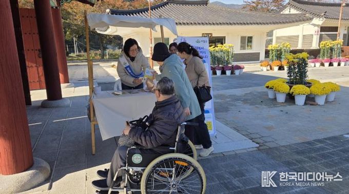 거창군, 국화향기 속 주소정책 홍보 나서