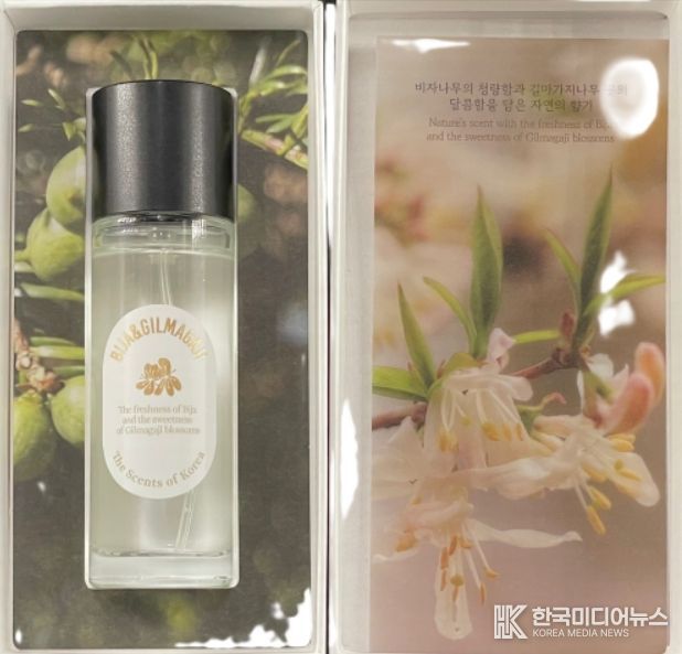 비자&길마가지 향수 시제품