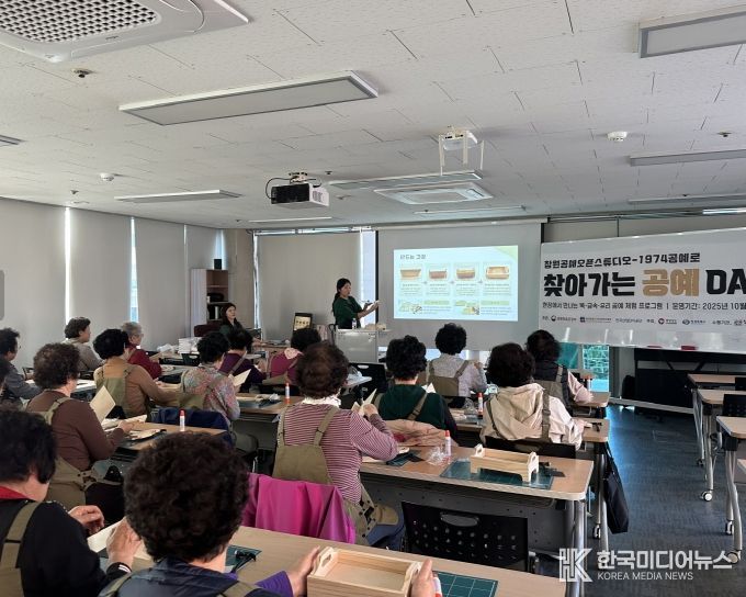 창원공예오픈스튜디오 - 찾아가는 공예 DAY 현장사진