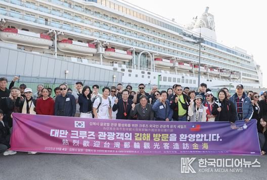 (20251104) 방문환영 사진