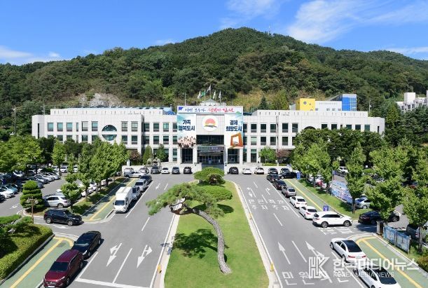 김천시청