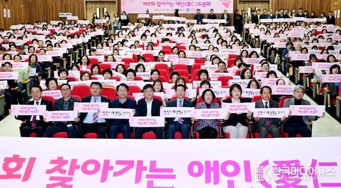 유정복 인천광역시장이 4일 남동구청에서 열린 '제9회 찾아가는 애인(愛仁) 토론회'에서 참석자들과 기념촬영을 하고 있다.