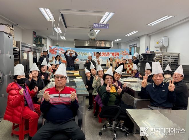 청주시 서원보건소, 치매안심마을 주민과 제빵 프로그램 운영